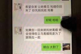 莎车通话清单寻人找人公司