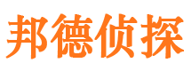 莎车市侦探公司